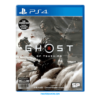 Ghost of Tsushima  (PS4) 7 Master Gaming PS4 Games